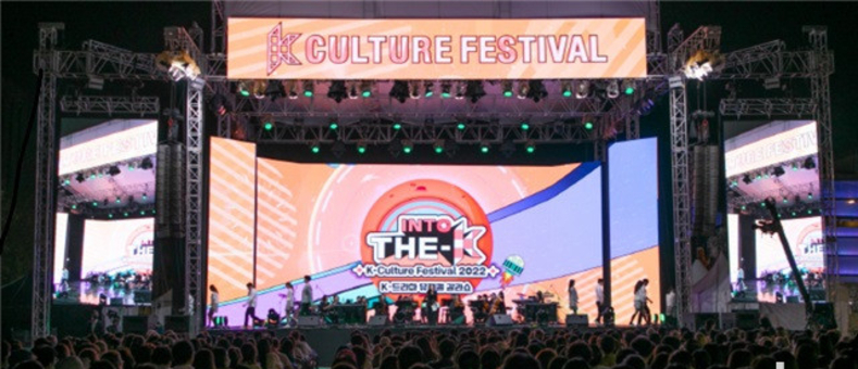 ‘2022 한국문화축제’ 화려한 막이 오르다