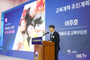 ‘교육·인재정책 세미나’…교육부장관, 교육개혁 3대 정책 발표