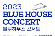 9월 청와대서 K-클래식 무료 공연…선우예권·사무엘 윤 참여