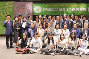 한국ESG경영원, 총 40만주 규모의 선한 영향력 지닌 투자자 모집