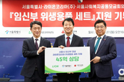 라이온코리아 ‘아장아장 캠페인’ 리뉴얼 통해 서울시 임신부에 5년간 45억 상당 위생용품 기부