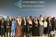 미래 광물 포럼 장관급 라운드테이블에 80개국 참가 예정