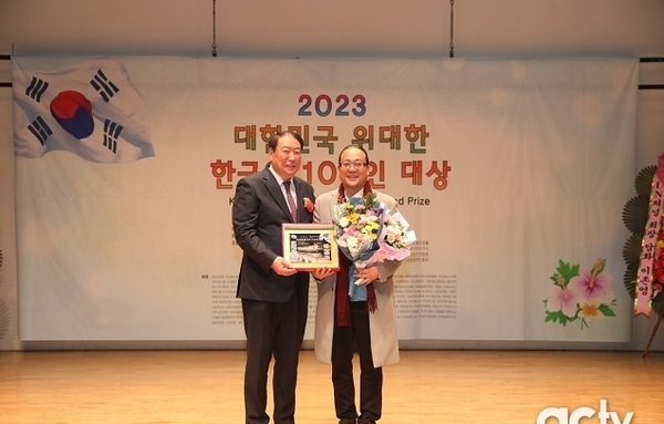 양천문화재단 천동희 이사장, 위대한 한국인 100인대상 ‘문화공연혁신공로대상’수상